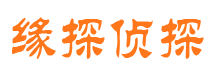 堆龙德庆市调查取证